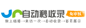 息县投流吗,是软文发布平台,SEO优化,最新咨询信息,高质量友情链接,学习编程技术